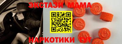 MESCALINE Анжеро-Судженск
