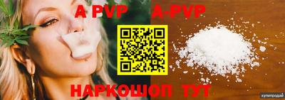 соль курить ск Ангарск