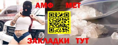 MESCALINE Анжеро-Судженск
