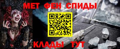 MESCALINE Анжеро-Судженск