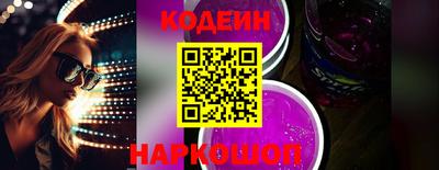соль курить ск Ангарск