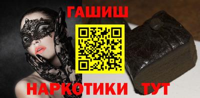 MESCALINE Анжеро-Судженск