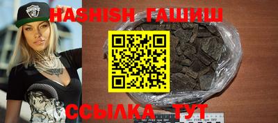 соль курить ск Ангарск