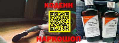 MESCALINE Анжеро-Судженск
