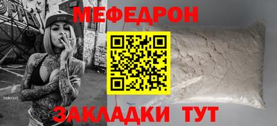 мяу мяу мука Анапа