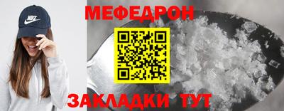 MESCALINE Анжеро-Судженск