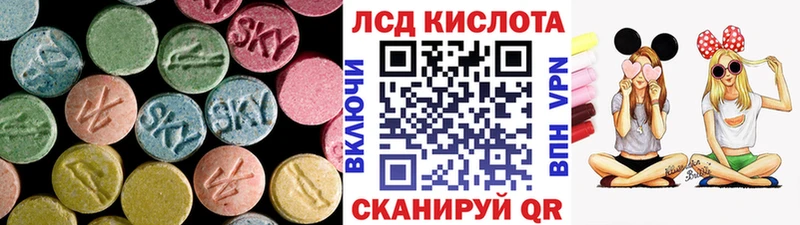 Лсд 25 экстази ecstasy  дарнет шоп  OMG ТОР  маркетплейс Telegram  Боровичи 