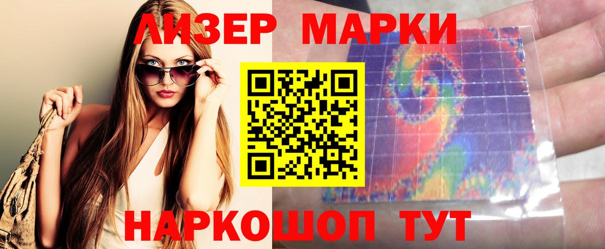LSD-25 экстази кислота  Лсд 25 экстази  Боровичи  Вход с VPN 
