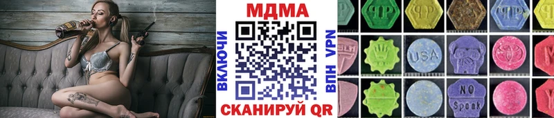сайты даркнета состав хочу наркоту блэк спрут ТОР Боровичи МДМА Molly