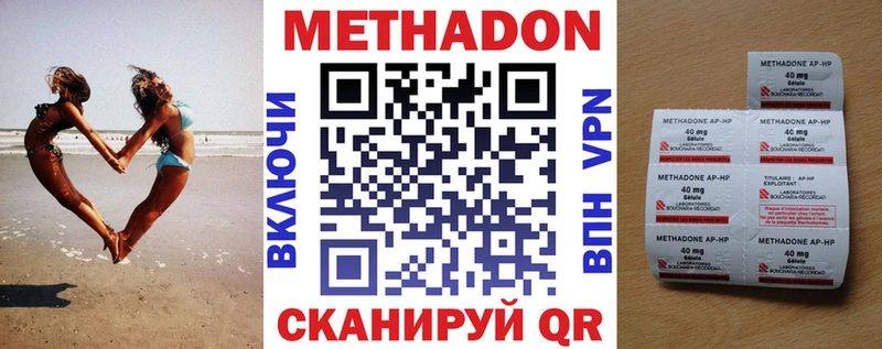 Метадон белоснежный  даркнет сайт  Боровичи 