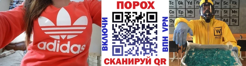 Первитин винт  сайты даркнета какой сайт  Боровичи 