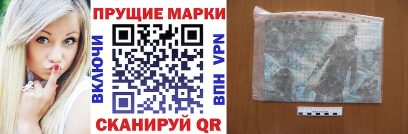сколько стоит Боровичи Марки 25I-NBOMe 1500мкг