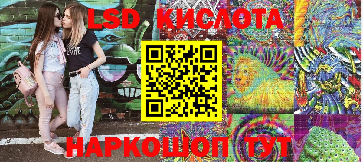 Марки NBOMe 1500мкг  Вход с VPN  Марки 25I-NBOMe  Боровичи  Марки NBOMe 1500мкг 