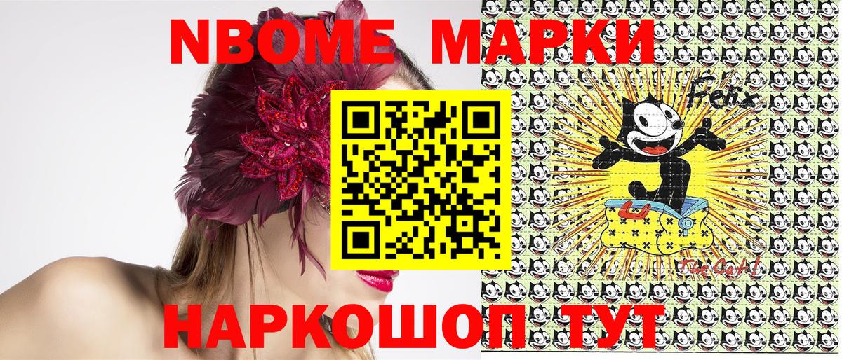 КОКАИН  Вход с VPN  MDMA  Боровичи  МЕФ кристаллы  Каннабис 