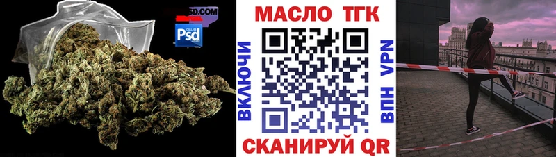 купить   кракен сайт  ТГК вейп с тгк  Боровичи 